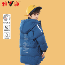 Jose boys down jacket in the middle of a child 2021 CUHK Girl Scout Thickening Fairytale Coat White Duck Suede Winter Dress