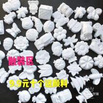Mini plaster painted children Creative graffiti kindergarten handmade diy White doll painted toy stall