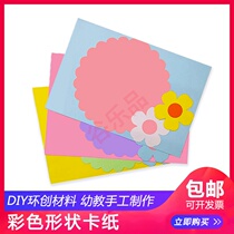 Flower childrens handmade DIY creative new Macaron color painting calligraphy works display jam