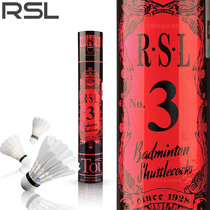 RSL3 Asian Lion Dragon Badminton Flagship Store 12 equipped with resistant professional competition Club training balls