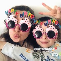 Birthday glasses retro glasses photo props cute Net red concave shape small red book with party mask