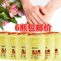 6 bottles of Oshintang Vaseline Moisturizer 150g Body Milk Hand Cream Anti-dry and Crack Hand and Foot Moisturizing