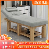 Solid Wood beauty bed beauty salon special massage massage massage physiotherapy bed ear embroidery beauty bed wooden high-grade reinforcement