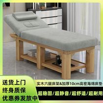 Solid Wood beauty bed beauty salon special massage massage massage physiotherapy bed ear embroidery beauty bed wooden high-grade reinforcement