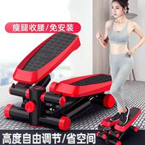 Weight loss artifact sports lazy stepping machine pedal pedal treadmill women small dormitory fitness equipment