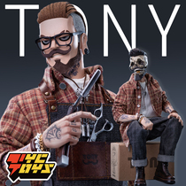 (TYCTOYS)Pre-sale Ape Walker 1 6 oil head barber Tony Tony original retro doll