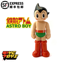 (TYCTOYS)Spot HH TOYS Tokyo toys Astro boy PVC doll tide play hand-made cute