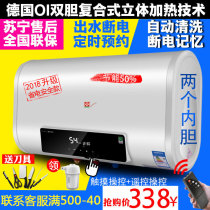 Sakura tree ultra-thin water heater Electric water heater Electric household quick heat energy-saving storage type flat bucket bath 40 50 60