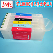 Suitable for EPSON Fuji DX100 refill with ink cartridge Dry color diffuser printer 300ML with chip