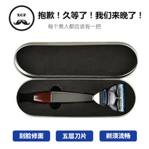Imported old all-steel wood grain manual razor five-layer razor retro with base safety razor scraper