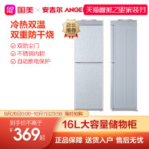 Angel water dispenser household vertical double door cooling heating small bottled water Office hot and cold 2647