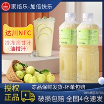 Dachuan NFC fruit juice raw juice Jade oil orange juice raw juice frozen vegetable juice non-concentrated fruit juice Juice