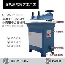 Automatic hydraulic small rocker arm cutting machine hydraulic cutting machine cutting machine dao mo ji punch press