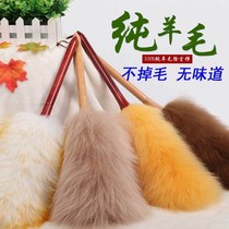 Wool duster feather duster household non-hair cleaning tools car dust dusting household cleaning cleaning cleaning