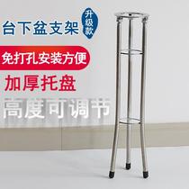 Punch-free thickened under-table basin bracket Wash basin bracket Ceramic anti-drop household stainless steel support frame