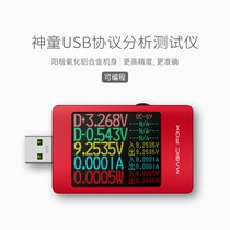 Magic Fox MC001 current and voltage USB prodigy Test table QC4 PD3 0 2 0 PPS fast charging protocol detection