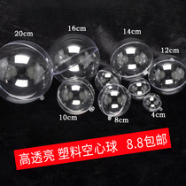 Transparent Ball Plastic Ball Shell Acrylic Hollow Ball Pendant Ball Pendant shop Kindergarten Pendant Decorative wave Ball