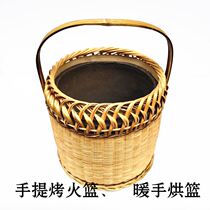 Warm bamboo rural winter artifacts baking oven safety drying furnace baked smoked clothes