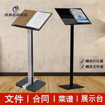 Restaurant entrance vertical page flip menu menu rack sales department contract document public information rack luxury display rack
