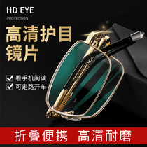 Germany imported high-definition anti-blue reading glasses men's and women's brands high-end folding portable glasses for the elderly