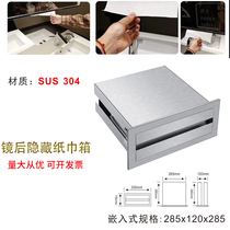 Le Ante Hotel Engineering Mirror Behind Stainless Steel Hidden Hidden Inset Paper Pullout Shelf Drawler Handpaper Case