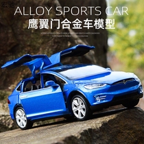 Tesla car model children's simulation alloy sports car model children's back-to-back car boy toy car ornaments