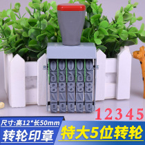 Extra large 5 digits adjustable 0-9 digital combination seal file filing production date rolling wheel printing carton number batch number supermarket label number price runner seal large character height 12mm