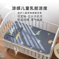 Baby latex mat childrens bed ice silk mat newborn baby kindergarten breathable soft mat four-season pad customization