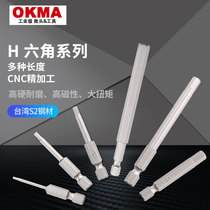 OKMA hardware socket head with magnetic high strength wind batch electric screwdriver S2 assembly line H1 5-8