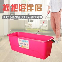  Large rectangular cleaning mop bucket handle to drag household cleaning bucket mop bucket glue cotton mop special