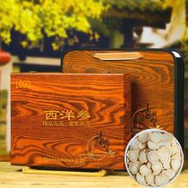 American ginseng sliced Chinese ginseng lozenges non-grade pruned ginseng tablets Changbai Mountain gift box packaging