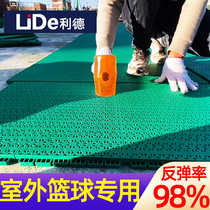 Lide outdoor suspended floor basketball court mat elastic soft plastic kindergarten school badminton court sports floor