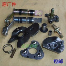 JH70 Taiben DY100 Tian 110 Jialing curved beam motorcycle clutch rocker arm push rod small accessory adjusting screw