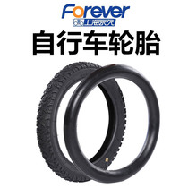 Permanent childrens bicycle tires 12 14 16 18 20 inch inner tube 1 75 2 125 Stroller outer tube accessories