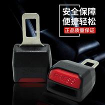 Car seat belt pull limiter 揷 piece head Model Safety car with bayonet plug 揷 piece extension connector
