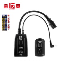 Jinbei TR-A9 flashers studio lights photography lights flash wireless flashers receiving transmitter