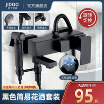 Simple shower head suit without top spray shower shower set for home pressurized spray head lift bar bathroom without top spray