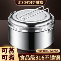 Steamed rice box 316 pure stainless steel round can be steamed with double dining-cylinder canteen for dining special office worker 304