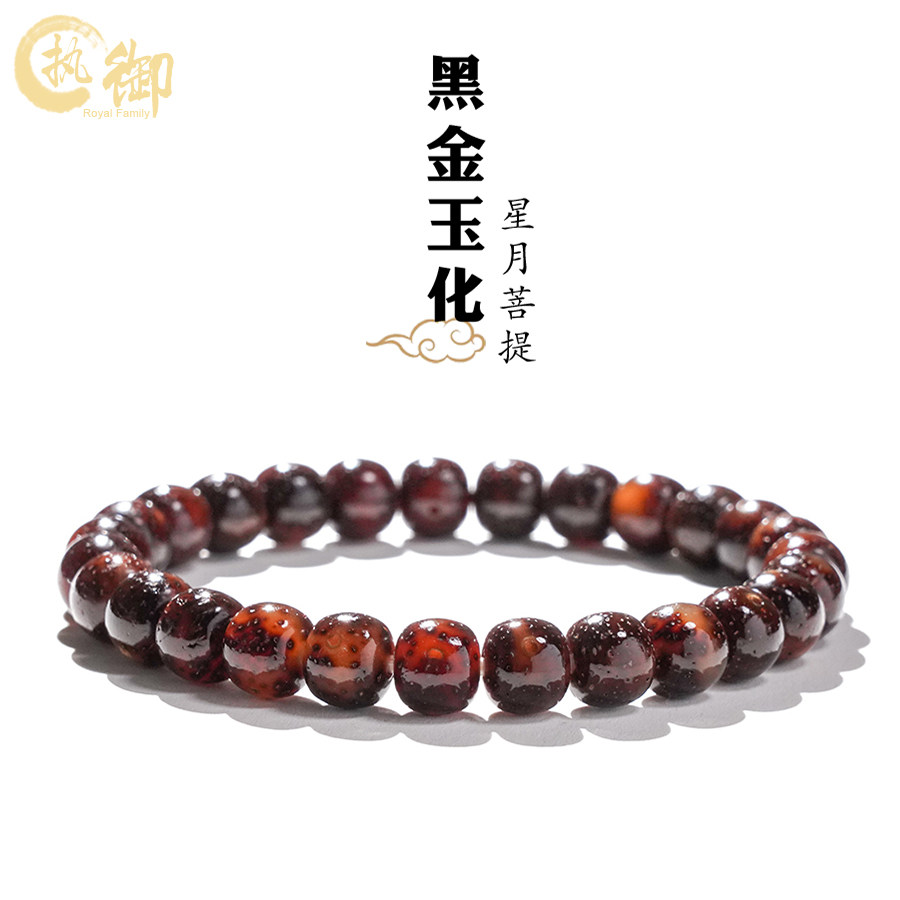 黑金星月菩提-黑金星月菩提促销价格、黑金星月菩提品牌- 淘宝