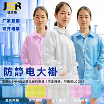 Anti-static clothes large-coat dust-free clothing Blue and white large coat anti-dust protective clothing Electrostatic clothing Electronic factory Working clothes