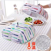 Foldable Dining Table Hood Kitchen Cover Kitchen Meals Aluminum Foil Insulation Hood Food Cover Table Dust Cover Wholesale