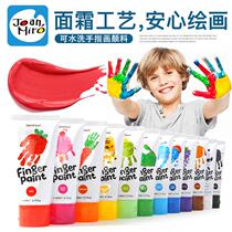 Beauty Music Child Face Cream Hand Finger Painting Paint Baby Graffiti Combination Washable Painting Watercolor Paint Suit