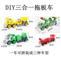 Colour Box Disassembly Engineering Sanitation Fire Military Car Three-in-one Combination DIY Assembled Ground Stall Toy Boy Car