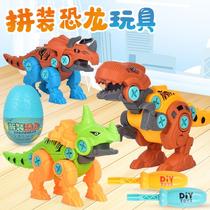 Screw Screws Removable Dinosaur Children DIY Assembled Fear Dragon Egg Puzzle Nuts Combine Dinosaur Handmade Toys