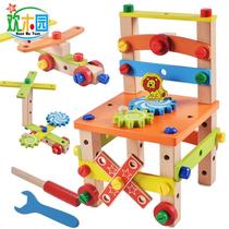 Wooden Young Children Assembly Luban Disassembly Chair Screw Nuts Combined Building Blocks Multifunction Tool Chair Puzzle Toys