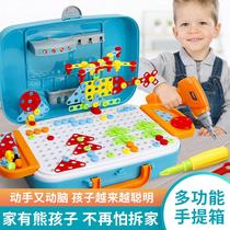 Child screw screw assembly Toy electric drill Kit hands-on disassembly and disassembly nut assembly Puzzle Boy