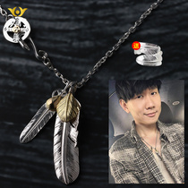 Goro Takahashi feather necklace Yu Wenle Lin Junjie Lin Chi-ling Nana with the same s925 silver set chain Japanese silver jewelry