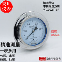 Axial edged stainless steel pressure gauge Y-100ZTBF Shanghai Tianchuan 0-0 10 160 250 4MPA