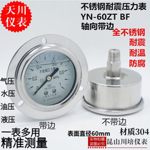 Tianchuan YN-60ZTBF all stainless steel seismic resistant axial belt side pressure gauge 0-0 10 160 25MPA