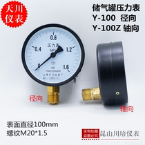 Shanghai Tianchuan Y-100Z Axial Radial Air Compressor Air Storage Tank y100 Vertical Back Pressure Gauge